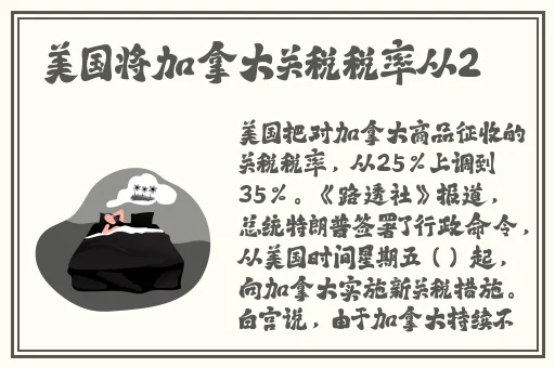 少女的悔悟潘甜甜在线看